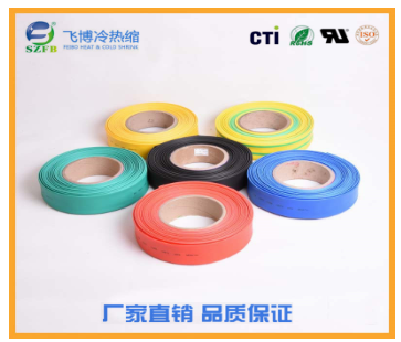 熱縮管規格尺寸