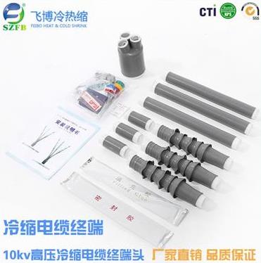 冷縮頭.jpg 冷縮頭.jpg