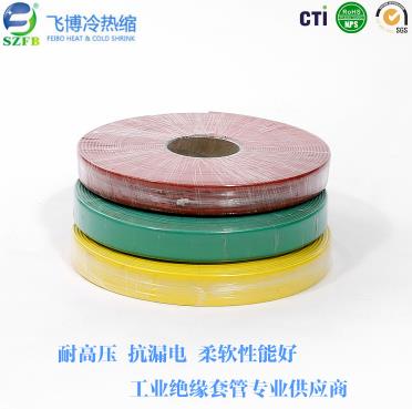 母排熱縮管.jpg 母排熱縮管.jpg