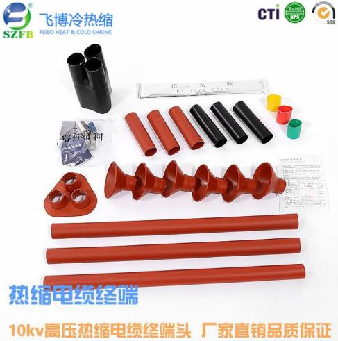 熱縮電纜終端頭.jpg 熱縮電纜終端頭.jpg