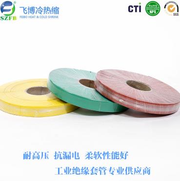 高壓熱縮管.jpg 高壓熱縮管.jpg