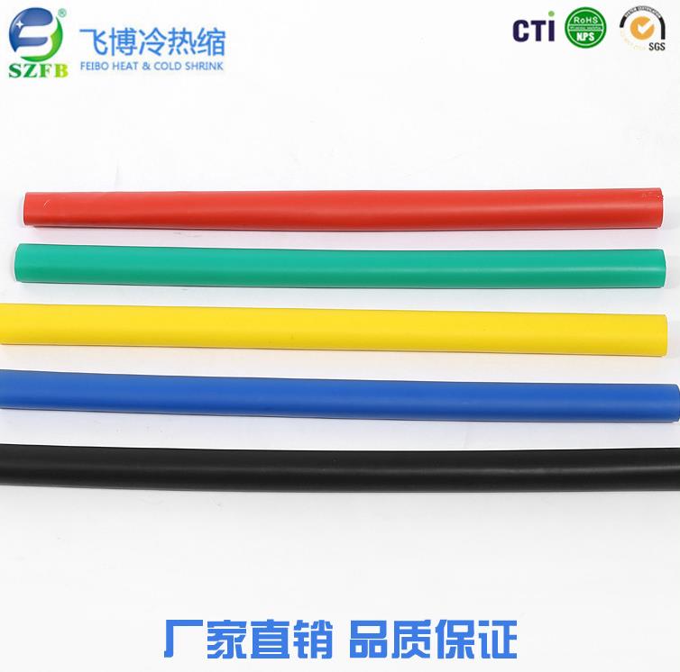 絕緣管熱縮.jpg 絕緣管熱縮.jpg