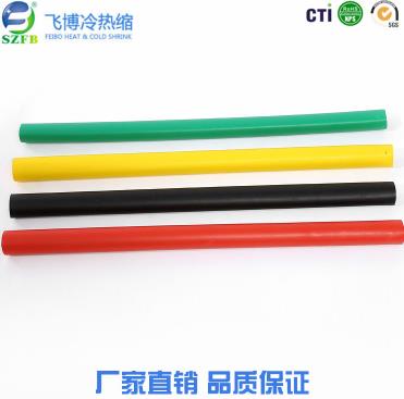 1kv絕緣管.jpg 1kv絕緣管.jpg