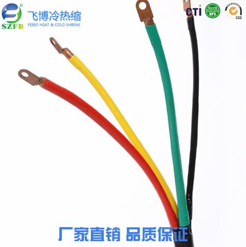 熱縮終端頭.jpg 熱縮終端頭.jpg