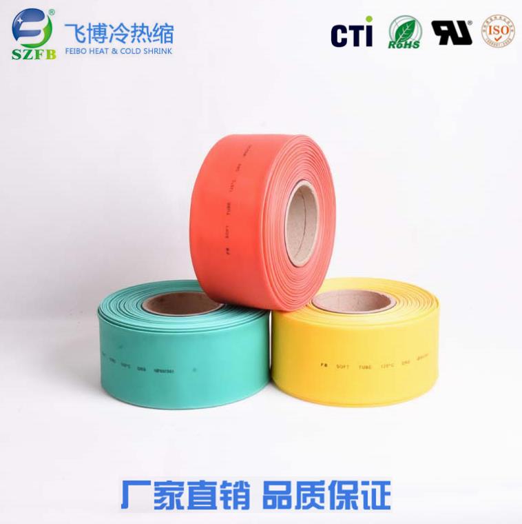 環保阻燃熱縮管.jpg 環保阻燃熱縮管.jpg