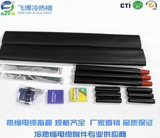 10kv熱縮中間頭.jpg 10kv熱縮中間頭.jpg